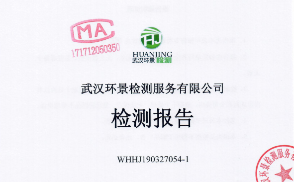 安吉汽车物流（湖北）有限公司关于武汉新港金口港区安吉物流滚装码头一期工程自行监测结果的公示